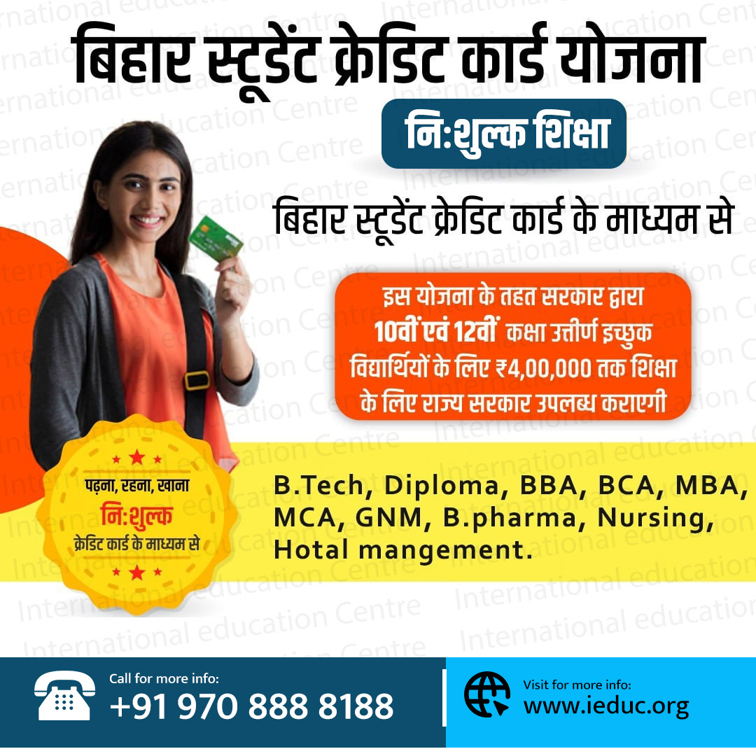direct admission in top engineering colleges in india